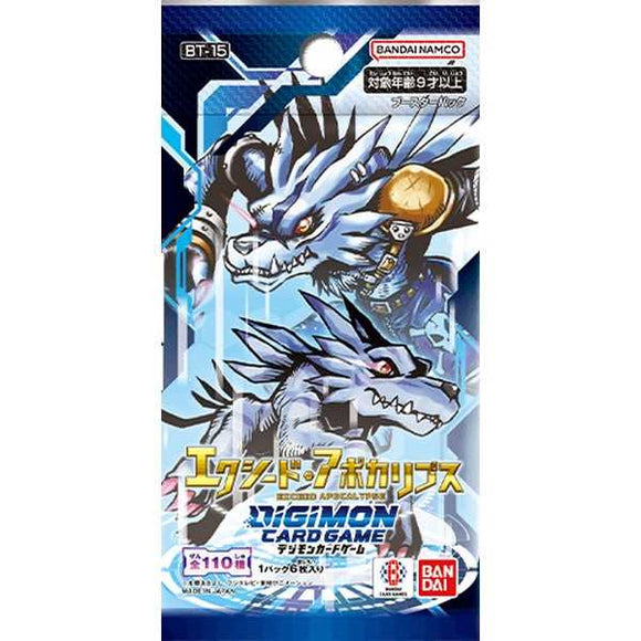 Digimon Card Game: Apocalypse Booster Pack (BT15)