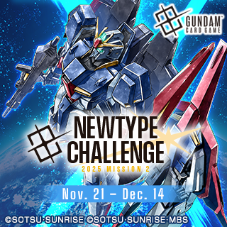 30th November: GUNDAM CARD GAME: NEWTYPE CHALLENGE 2025 MISSION 2