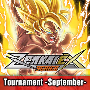 01st September - DBS Tournament