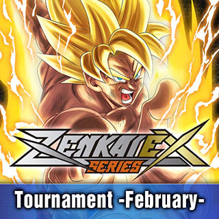 16th February - DBS Tournament