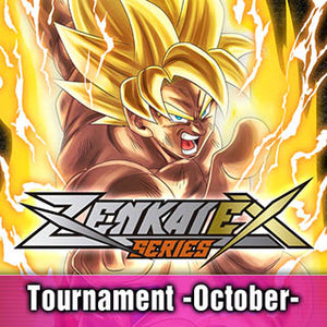 07th October - DBS Tournament