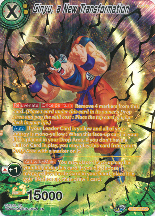 Dragon Ball Super Card Game - Vicious Rejuvenation Singles Duke's Gaming Dragon Ball Super Card Game - Vicious Rejuvenation Singles Duke's Gaming