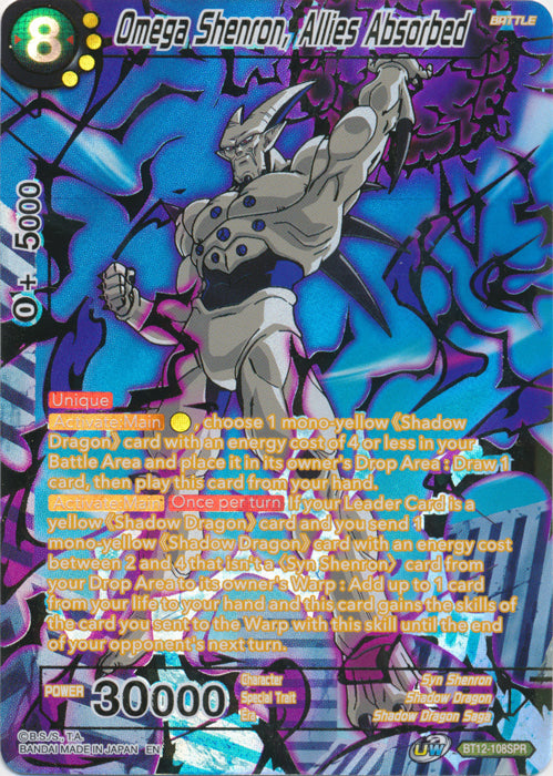 Dragon Ball Super Card Game - Vicious Rejuvenation Singles Duke's Gaming Dragon Ball Super Card Game - Vicious Rejuvenation Singles Duke's Gaming