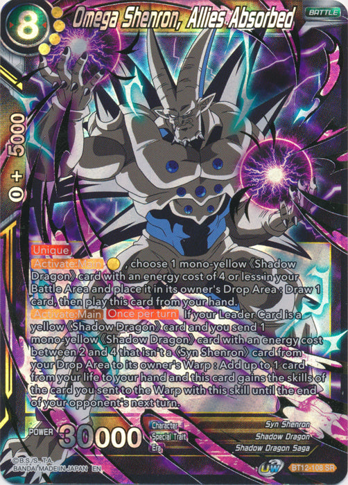 Dragon Ball Super Card Game - Vicious Rejuvenation Singles Duke's Gaming Dragon Ball Super Card Game - Vicious Rejuvenation Singles Duke's Gaming