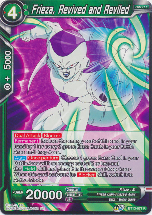 BT13-077 :  Frieza, Revived and Reviled